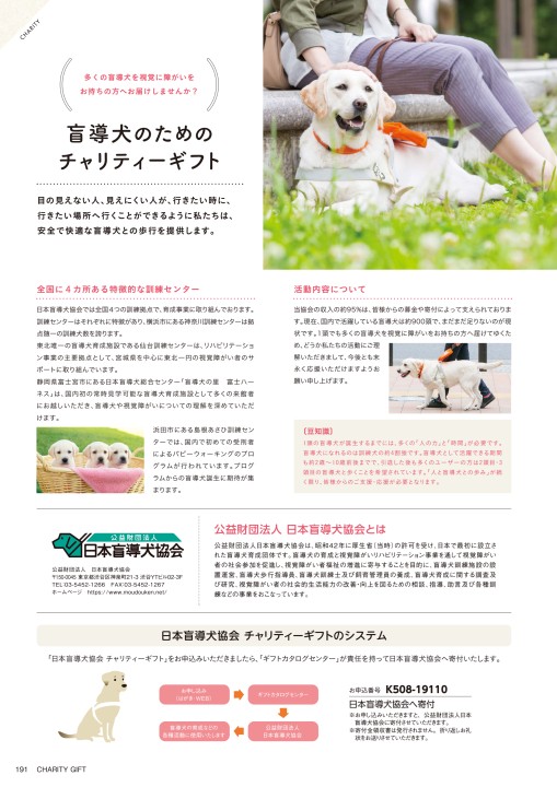 モブージュ モブージュ